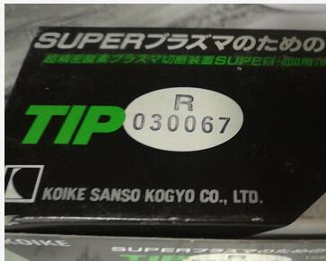 便携式自动气体切割机万用手割炬配件60030020日本小松酸素数控等离子耗材齐齐哈尔销售